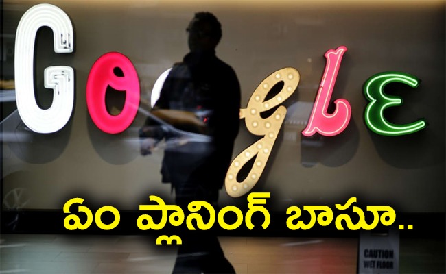 Google-employee-plan.jpeg