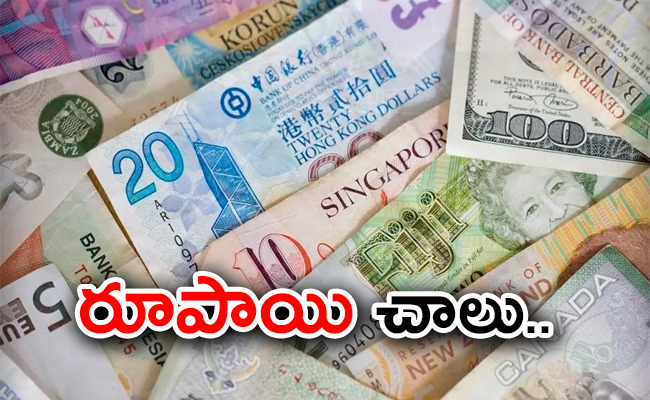 top-five-cheapest-currencies-world-iranian-rial-indonesian-rupiah.jpg