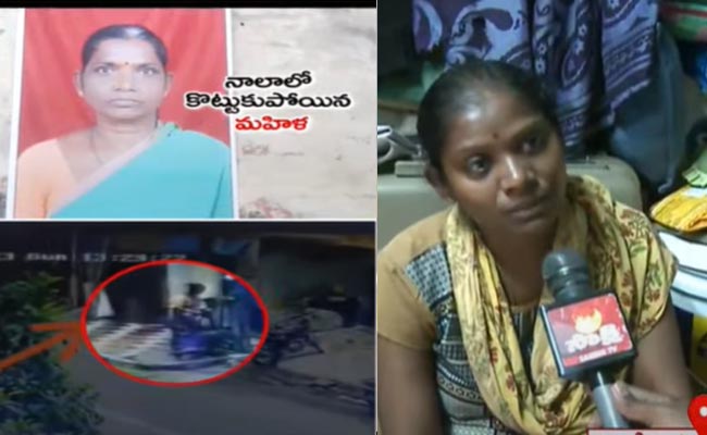 Laxmi-Missing.jpg