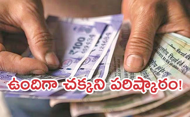 RBI-Currency.jpg