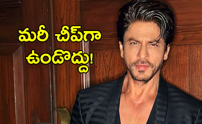 Shah-Rukh-Khan.jpg