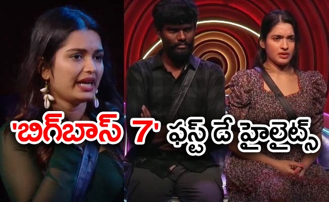 bigg-boss-7-day1-highlights_0.jpg