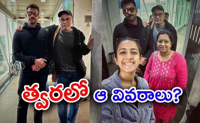 naga-babu-family.jpg