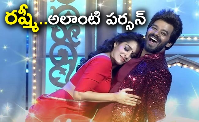 sudheer-rashmi-relation.jpg