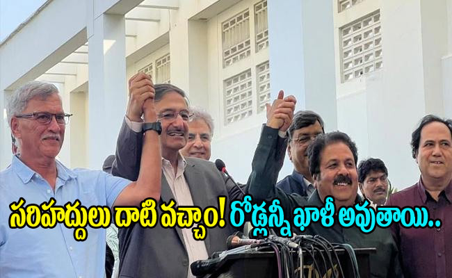 BCCI2.jpg