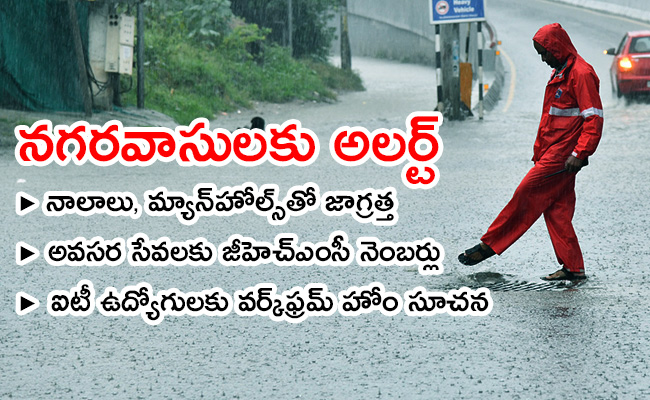 GHMC-Alert-HYD-People-Police-Alert-IT-Employees.jpg