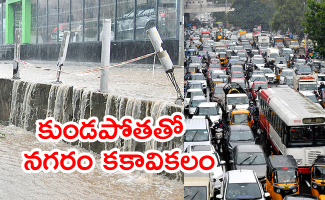 Hyd-Rains.jpg