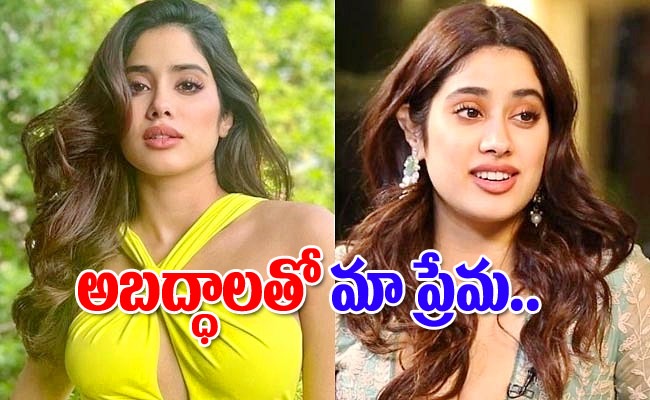 JANHVI-KAPOOR-LOVE-STORY.jpg
