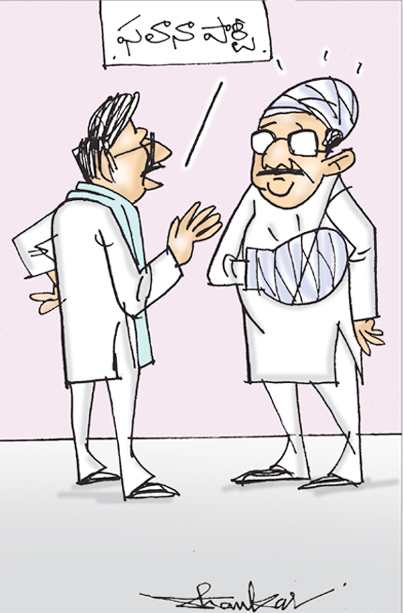 Shankar-Cartoon-Sakshi-toda.jpg