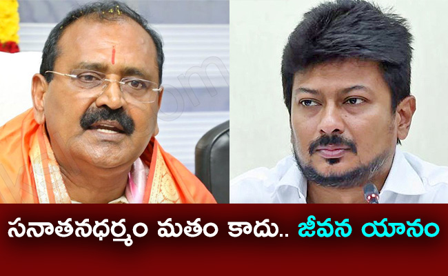 Ttd-Chairman-Bhumana-Condemned-Udhayanidhi-Stalin.jpg