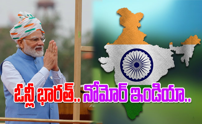 modi_1.jpg