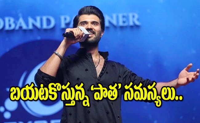 vijay-devarakonda-wfl.jpg