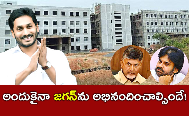 Appreciate-CM-Jagan-Over-Uddanam-Issue-Solution.jpg