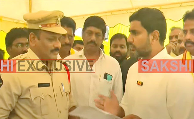 Bhimavaram-Police-Notices.jpg