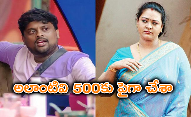 Bigg_20Boss_20Telugu_207..jpg