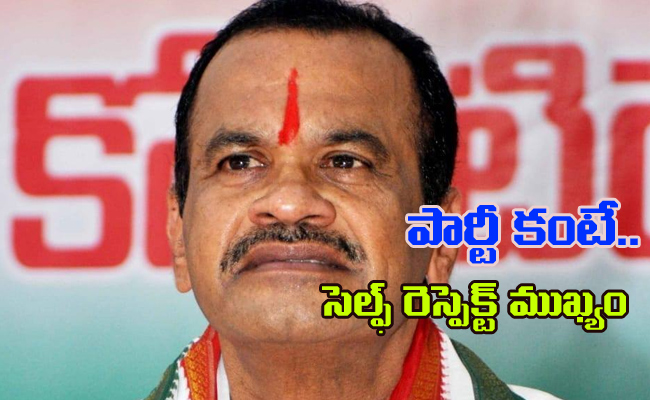 Komatireddy-Self-Respect.jpg