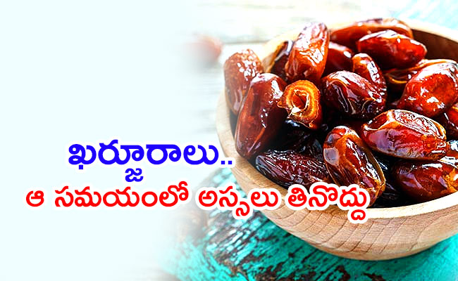 dates-eating.jpg