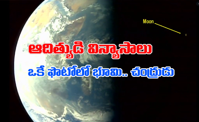 Aditya-L1-Mission.jpg