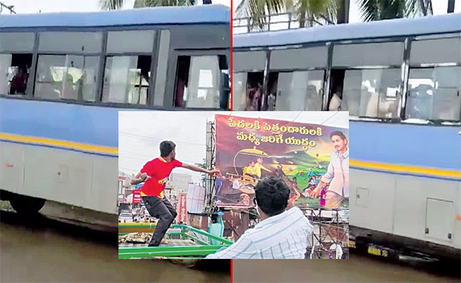 Bhimavaram-Riots-Case.jpg