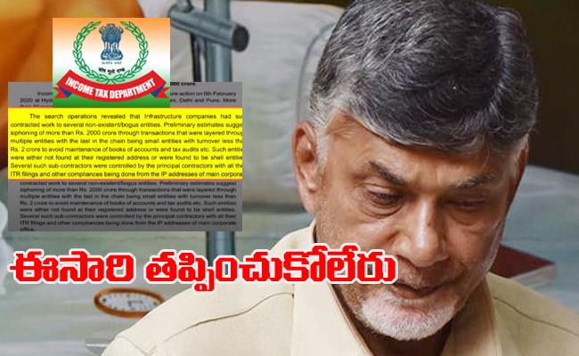 CBN-Serious-Allegations-IT.jpg