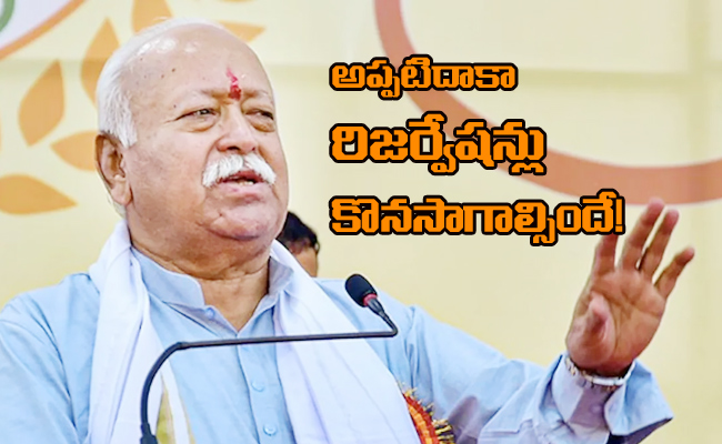 RSS-Chief-Reservations-Opin.jpg