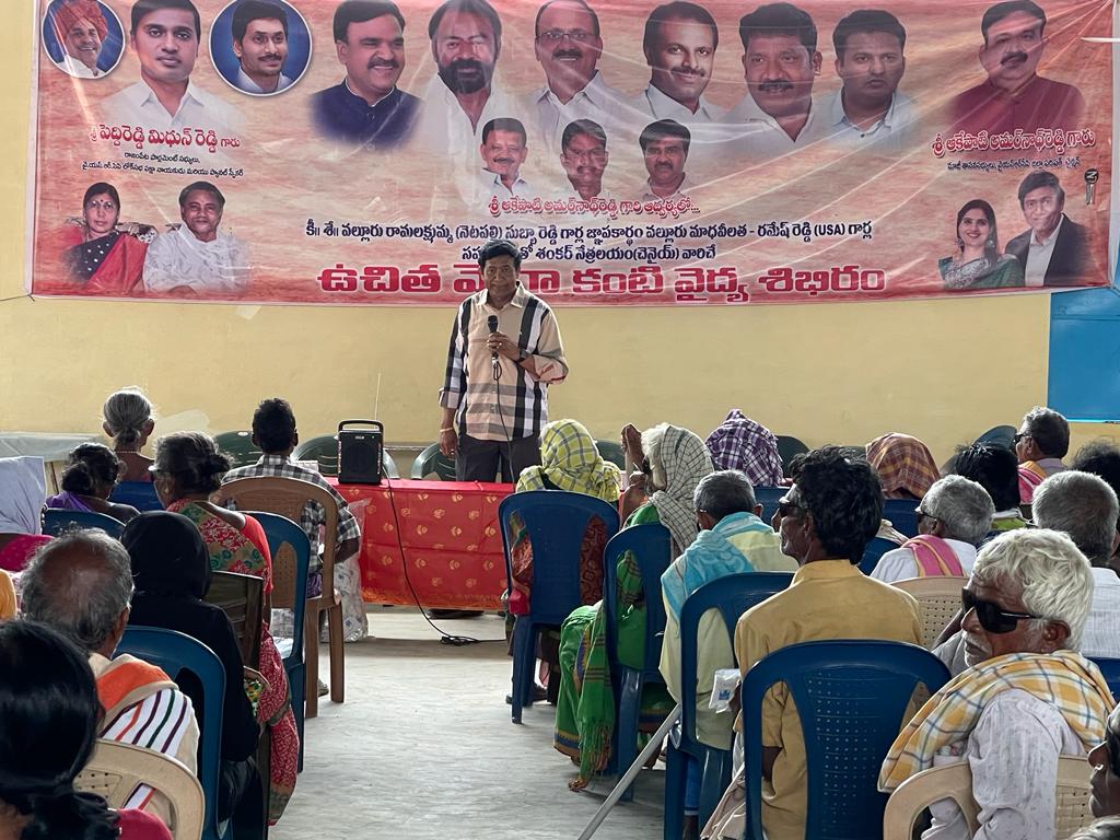 Rajampeta-Eye-Camp-7.jpeg