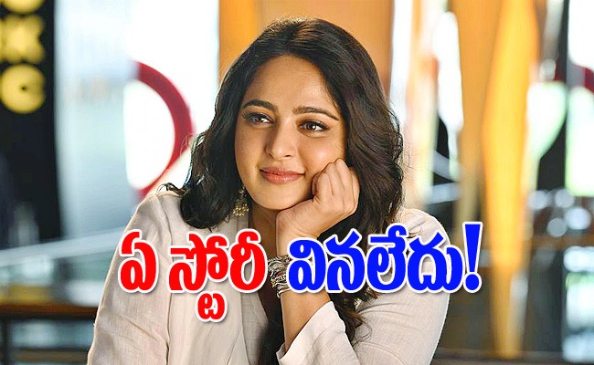 anushka.jpeg