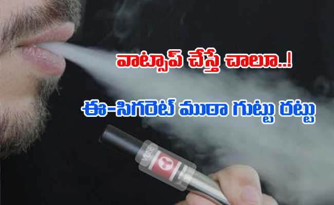 e-cigarette-Case.jpg