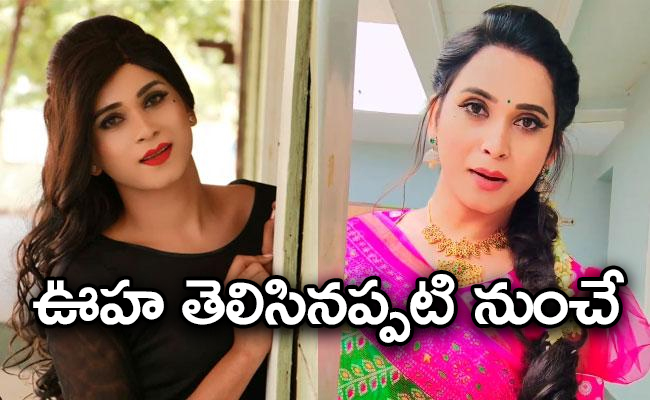 jabardasth-lady-getup-sai-open-about-his-surgery-and-health-issues.jpg