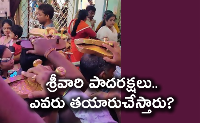 srivaru_20pada_20rakshalu_650x400.jpg