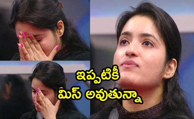 Bigg-Boss-7-Telugu.jpg