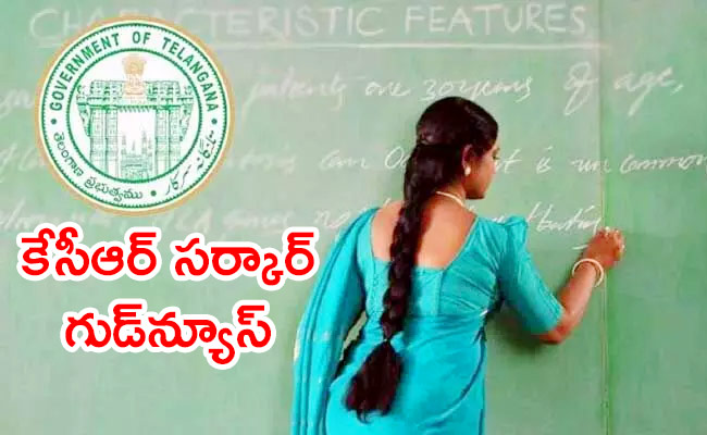 Dsc-Notification-Released-In-Telangana.jpg