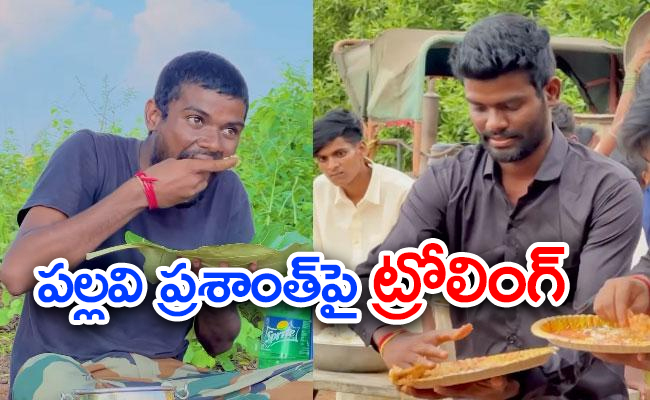 bigg-boss-telugu-7-trolling-pallavi-prashanth.jpg