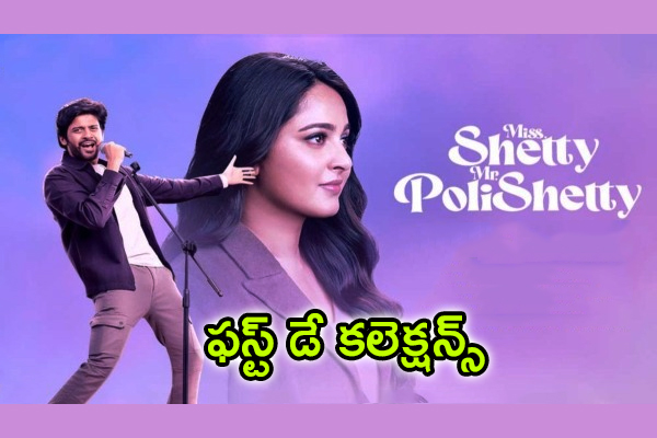 naveenpolishetty.jpg