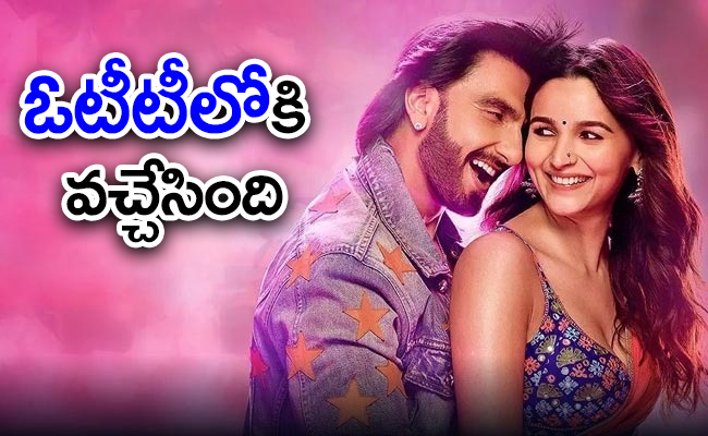 rocky-aur-rani-ki-prem-kahani-ott-release-date-and-details.jpg