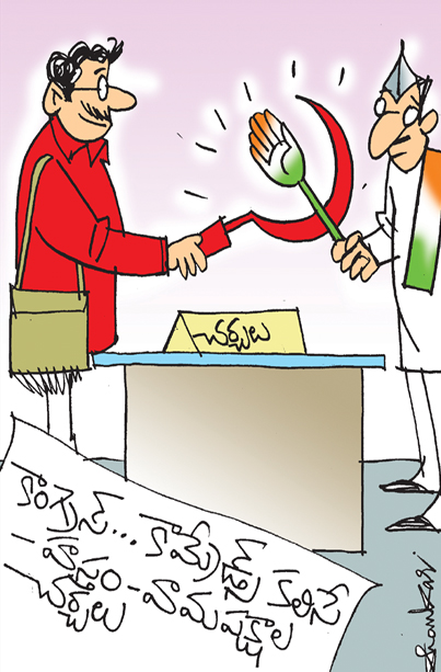 Cartoon_Congress_Leftpartie.jpg