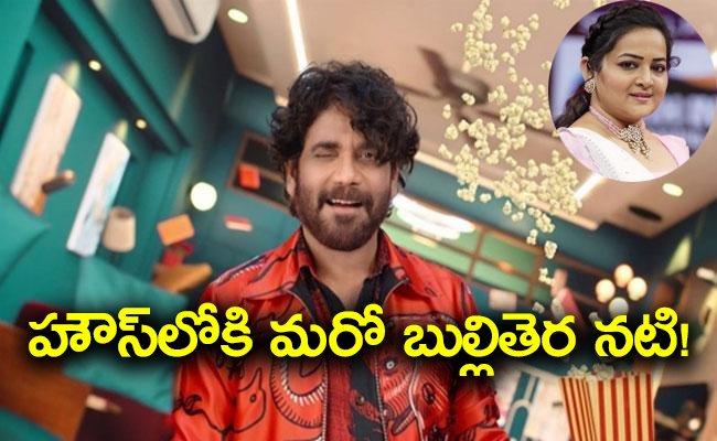 biggboss-nagarjuna.jpg