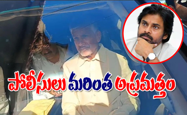 chandrababu-arrest-plan3.jpg
