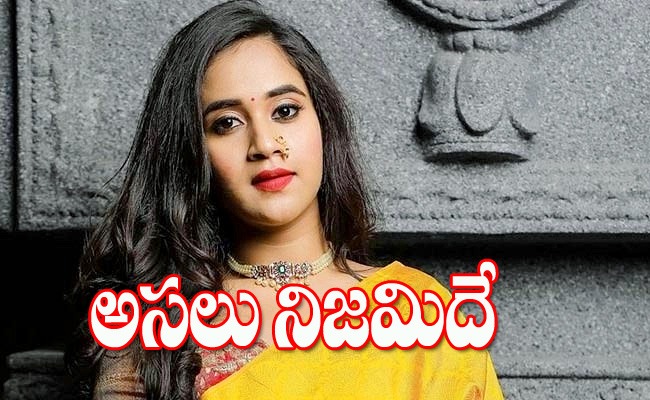 deepthi-sunaina.jpg