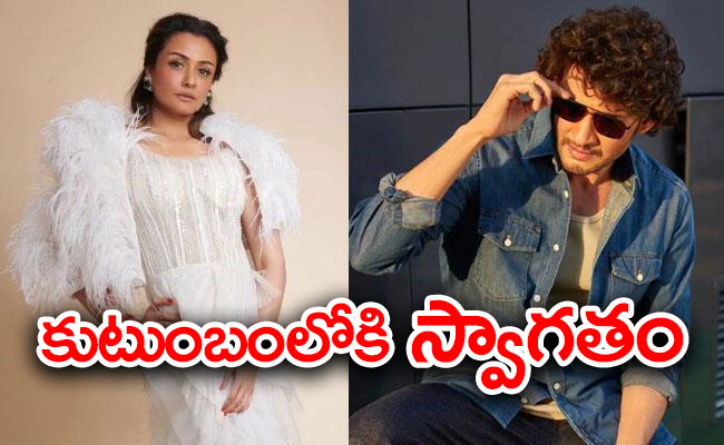 mahesh-babu-wife-namrata-shirodkar-welcomes-new-member-her-family-post-viral.jpg