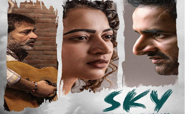 sky-movie.jpg