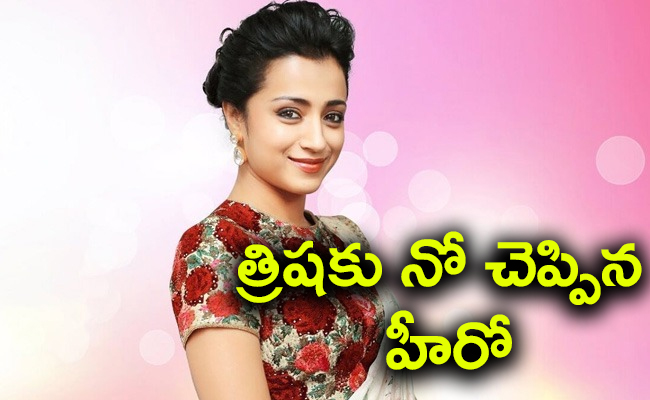 trisha_0.jpg