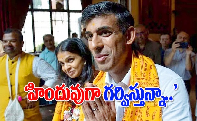 Rishisunak_img.jpeg