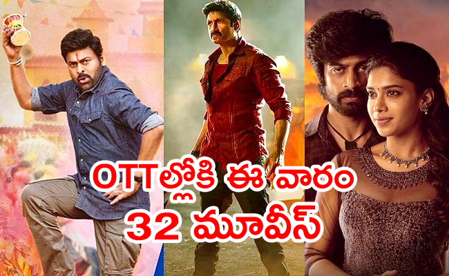 Upcoming-Ott-Release-Movies-Telugu-Sep-2nd-Week.jpg