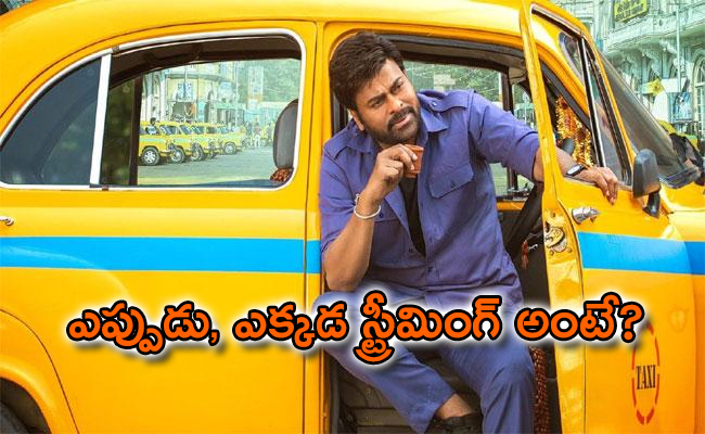 chiranjeevi.jpg