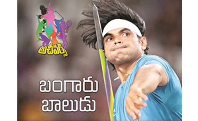 neeraj-chopra.jpg