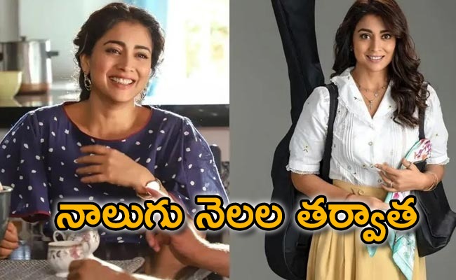 shriya-music-school-ott.jpg