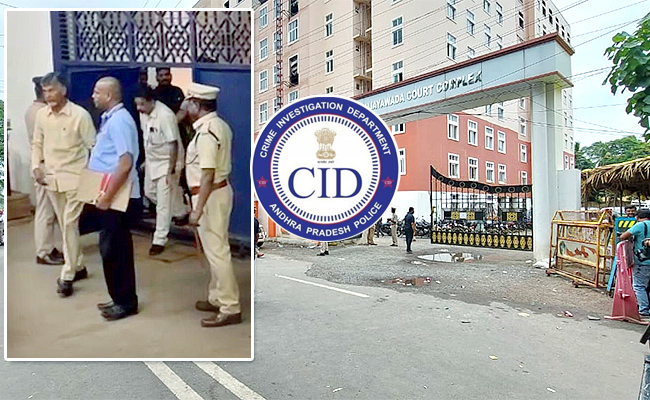 Chandrababu-Custody-CID-Petition-In-Vijayawada-ACB-Court-7.jpg
