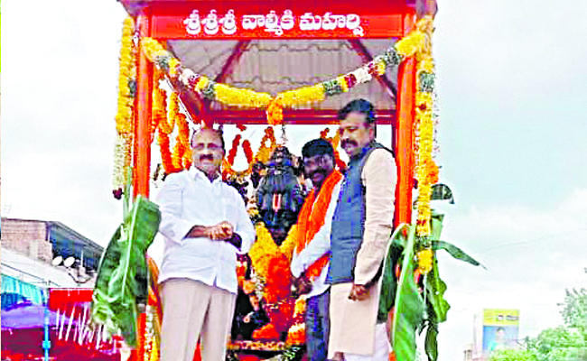Valmiki.jpg