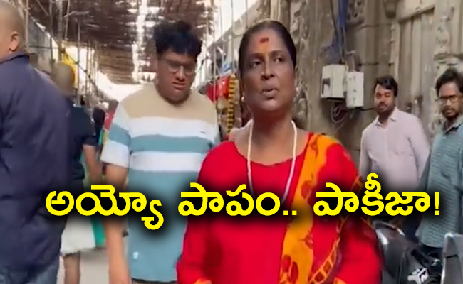 actress-pakeezah-begging-tirumala-near-shops-goes-viral-1771521-02.jpg